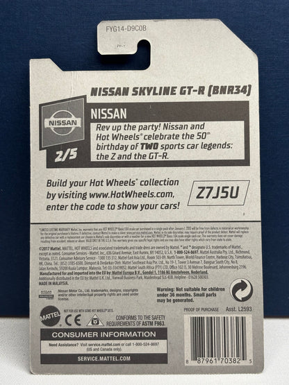 2019 Super Hunt: Nissan Skyline GT-R (BNR34)