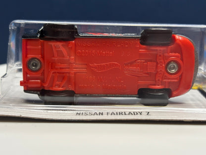 2017 Super Hunt Nightburnerz: Nissan Fairlady Z