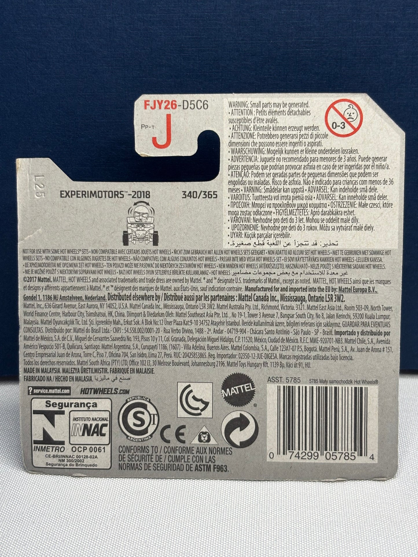 Skull Shaker: Experimotors (short card)